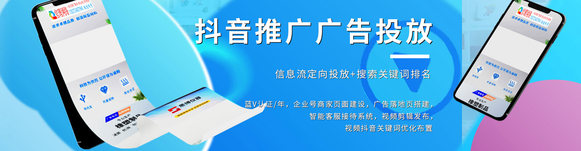 龙城网络推广开户