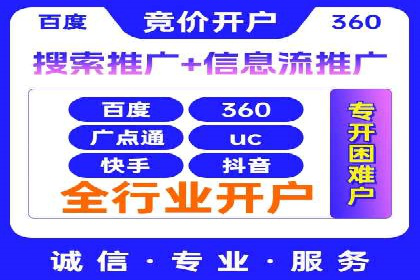 百度推广中如何选择合适的关键词？——多行业案例分析