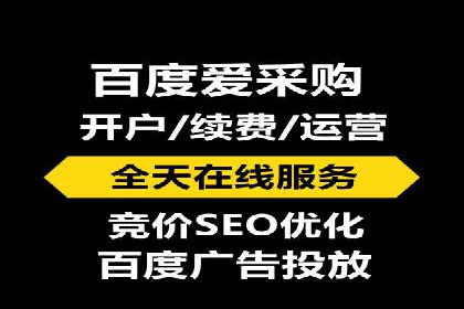 精准营销的背后：sem代运营机构的成功故事